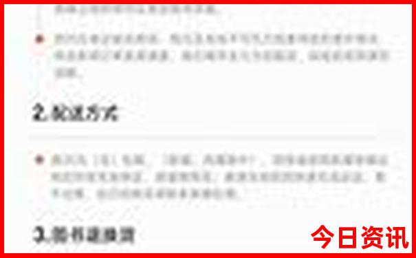 韶关景点十大旅游景点